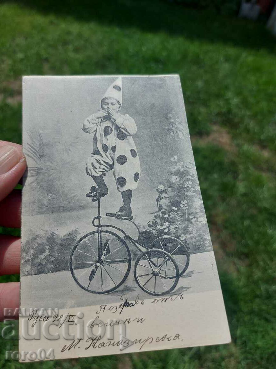 RUSE - PALIACHO - WHEEL - 1903 - 7 RUSE - PALIACHO - WHEEL - 1903 - 7