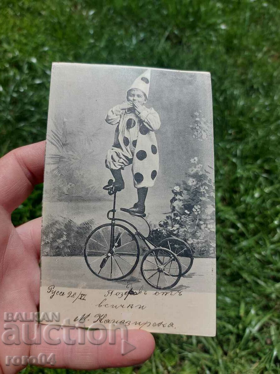 RUSE - PALIACHO - ROATA - 1903 RUSE - PALIACHO - ROATA - 1903
