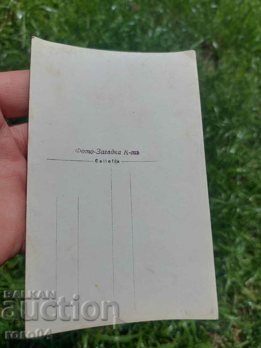 Livrarea EROI - DISTINCȚII - SEMNUL LUI KUBRAT