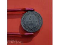 20 pennies 1917 Bulgaria