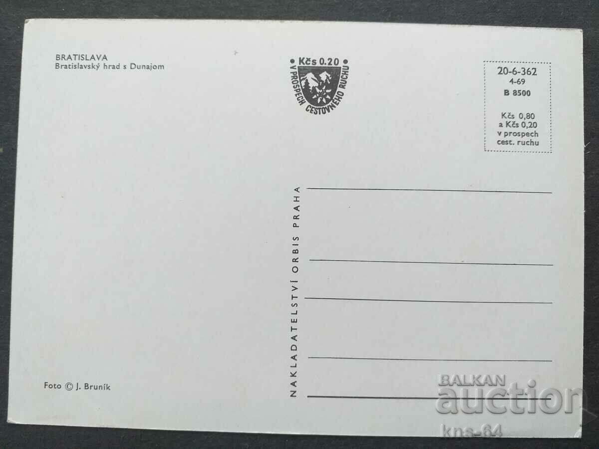 Български кораб Русе - с цена € 0.43 | 0.84 лв. Български кораб Русе - с цена € 0.43 | 0.84 лв.