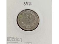 Bulgaria 20 cents 1913 Collection!