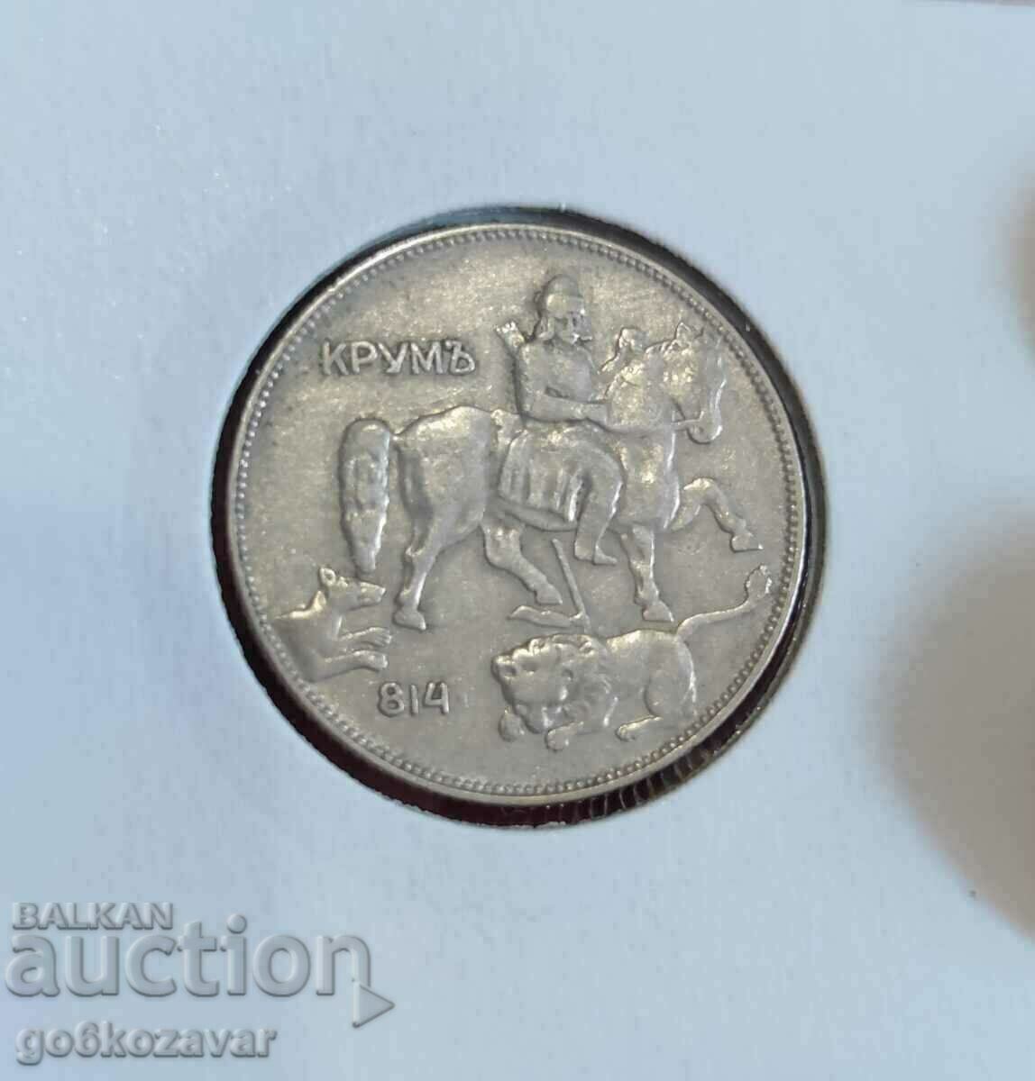 Bulgaria 5 BGN 1930 Collection! with price 30.00 BGN | € 15.34