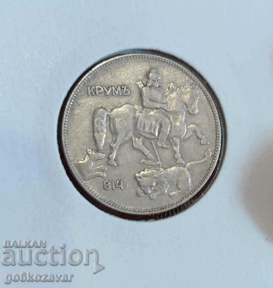 Delivery of Bulgaria 5 BGN 1930 Collection!