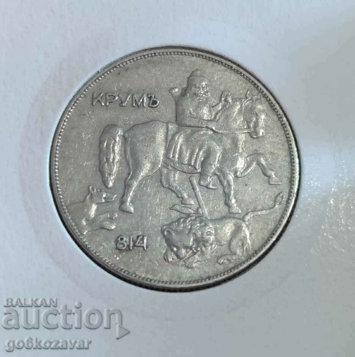 Delivery of Bulgaria 10 BGN 1930 Collection! Delivery of Bulgaria 10 BGN 1930 Collection!