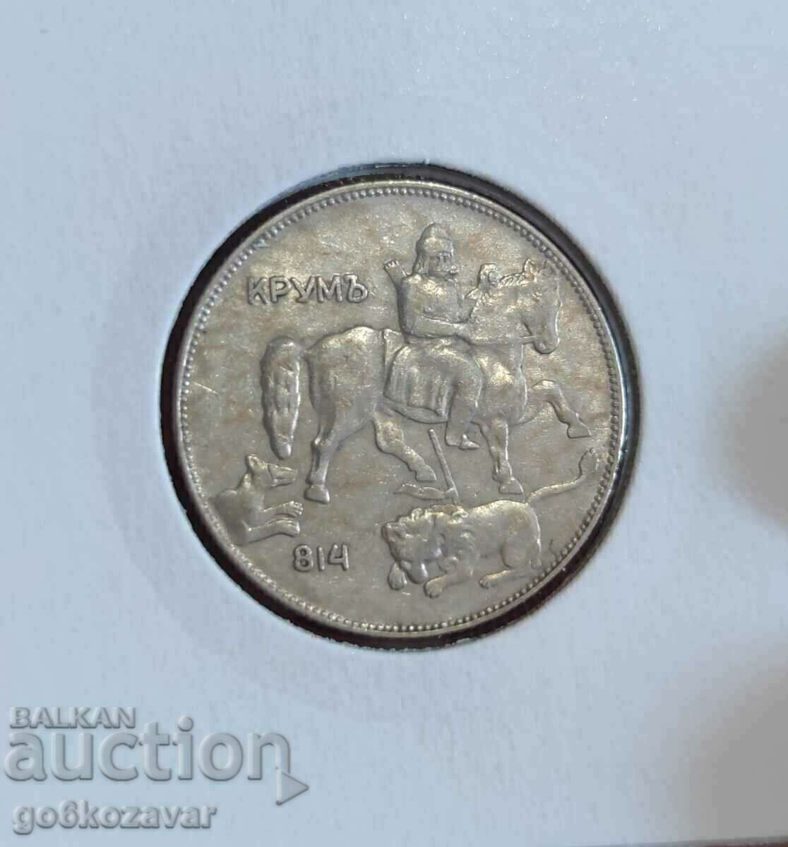 Bulgaria 5 BGN 1930 Collection! with price 40.00 BGN | € 20.45