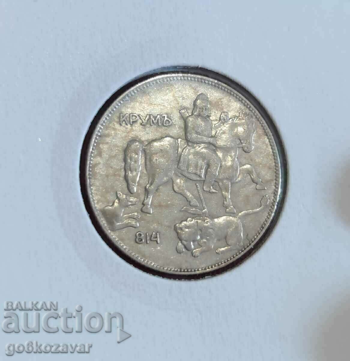 Delivery of Bulgaria 5 BGN 1930 Collection!