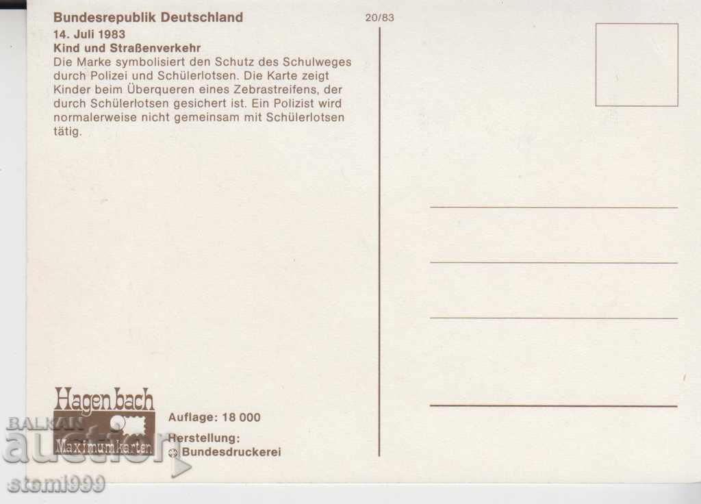 Postcard FDC Kids with price 0.80 BGN | € 0.41 Postcard FDC Kids with price 0.80 BGN | € 0.41