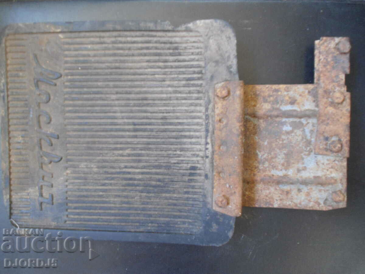 An old shoe from Moskvich with price 5.00 BGN | € 2.56