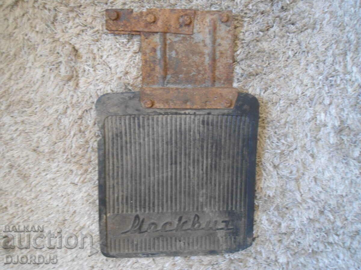 Delivery of An old shoe from Moskvich