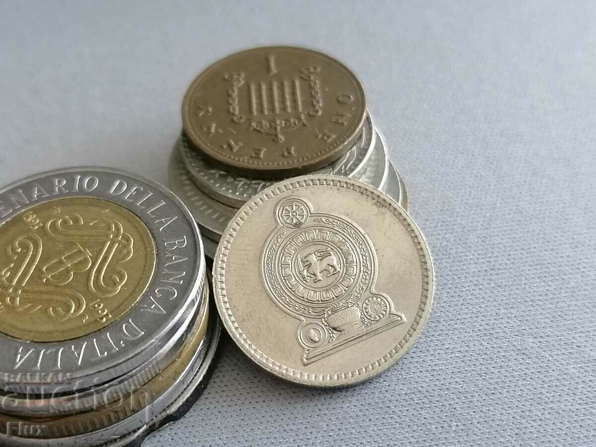 Mонета - Шри Ланка - 50 цента | 1982г. с цена 4.25 лв. | € 2.17 Mонета - Шри Ланка - 50 цента | 1982г. с цена 4.25 лв. | € 2.17