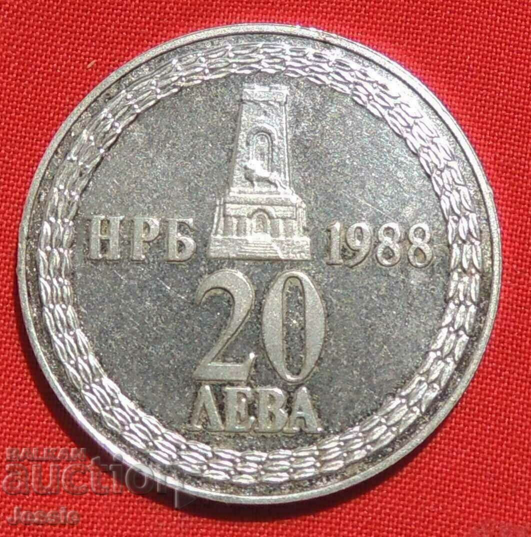 20 BGN 1988 THE LIBERATION - MINT No. 2 SOLD OUT BNB 20 BGN 1988 THE LIBERATION - MINT No. 2 SOLD OUT BNB