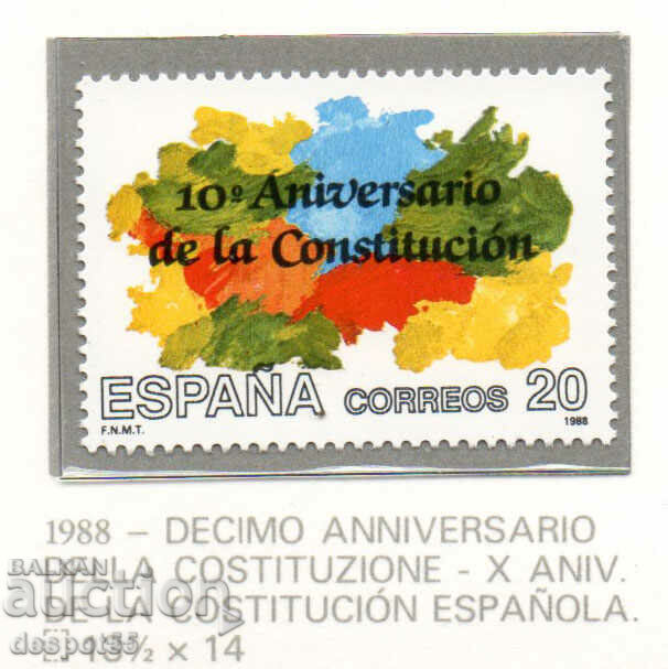 1988. Ισπανία. 10η επέτειος του συντάγματος.