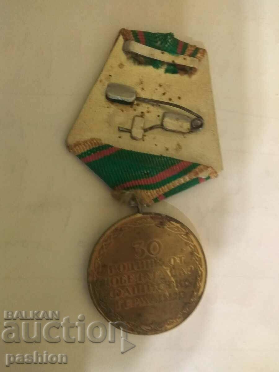 MEDAL - 30 YEARS FROM THE WINNING ABROAD FASHION GERMANY with price 1.39 BGN | € 0.71 MEDAL - 30 YEARS FROM THE WINNING ABROAD FASHION GERMANY with price 1.39 BGN | € 0.71