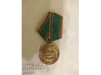 MEDAL - 30 YEARS FROM THE WINNING ABROAD FASHION GERMANY