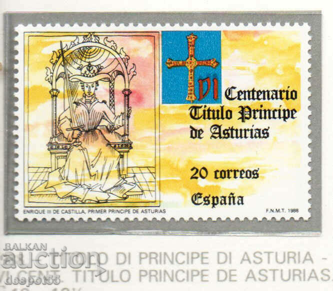 1988. Испания. 600 год. на титлата принц на Астурия.