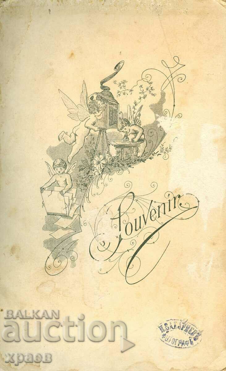 OLD PHOTO - CARDBOARD - IV. ZACHARIEV - G. ORYAHOVITSA - G121 with price 59.99 BGN | € 30.67 OLD PHOTO - CARDBOARD - IV. ZACHARIEV - G. ORYAHOVITSA - G121 with price 59.99 BGN | € 30.67