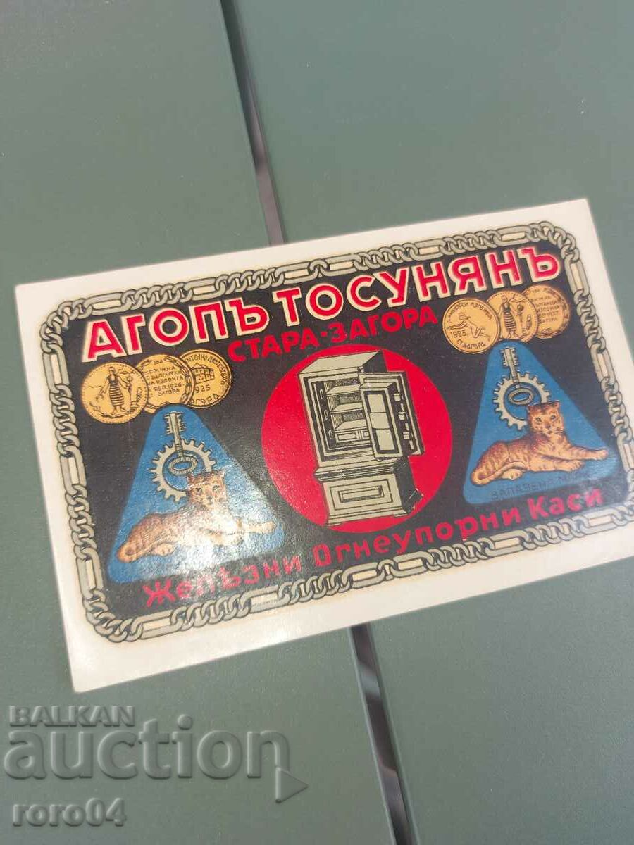 Δημοπρασία ΜΕΤΡΗΤΑ - ΑΣΦΑΛΕΙΑ - ΔΙΑΦΗΜΙΣΗ - ΒΑΣΙΛΕΙΟ ΒΟΥΛΓΑΡΙΑΣ Δημοπρασία ΜΕΤΡΗΤΑ - ΑΣΦΑΛΕΙΑ - ΔΙΑΦΗΜΙΣΗ - ΒΑΣΙΛΕΙΟ ΒΟΥΛΓΑΡΙΑΣ