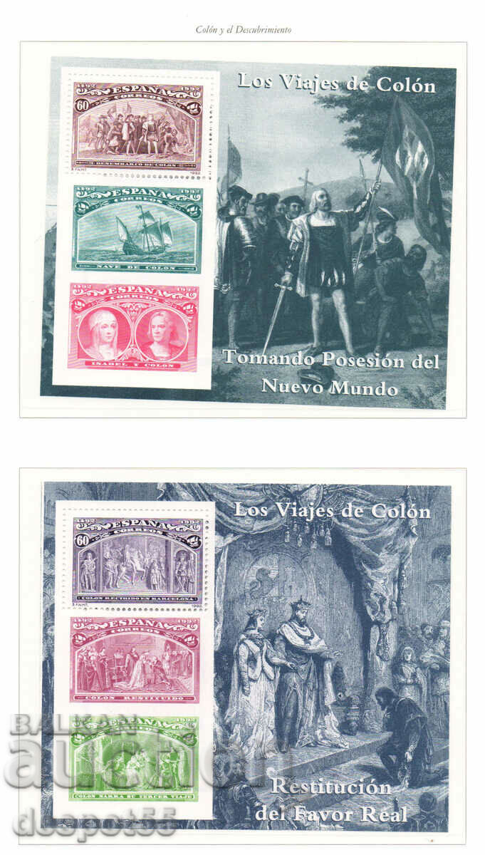 1992. Spain. 500 years since the discovery of America. Six blocks. with price 8.50 BGN | € 4.35 1992. Spain. 500 years since the discovery of America. Six blocks. with price 8.50 BGN | € 4.35