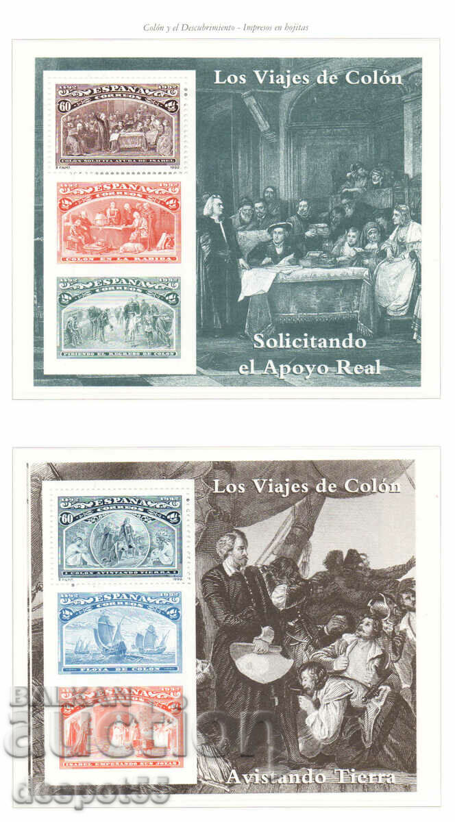 1992. Spain. 500 years since the discovery of America. Six blocks.