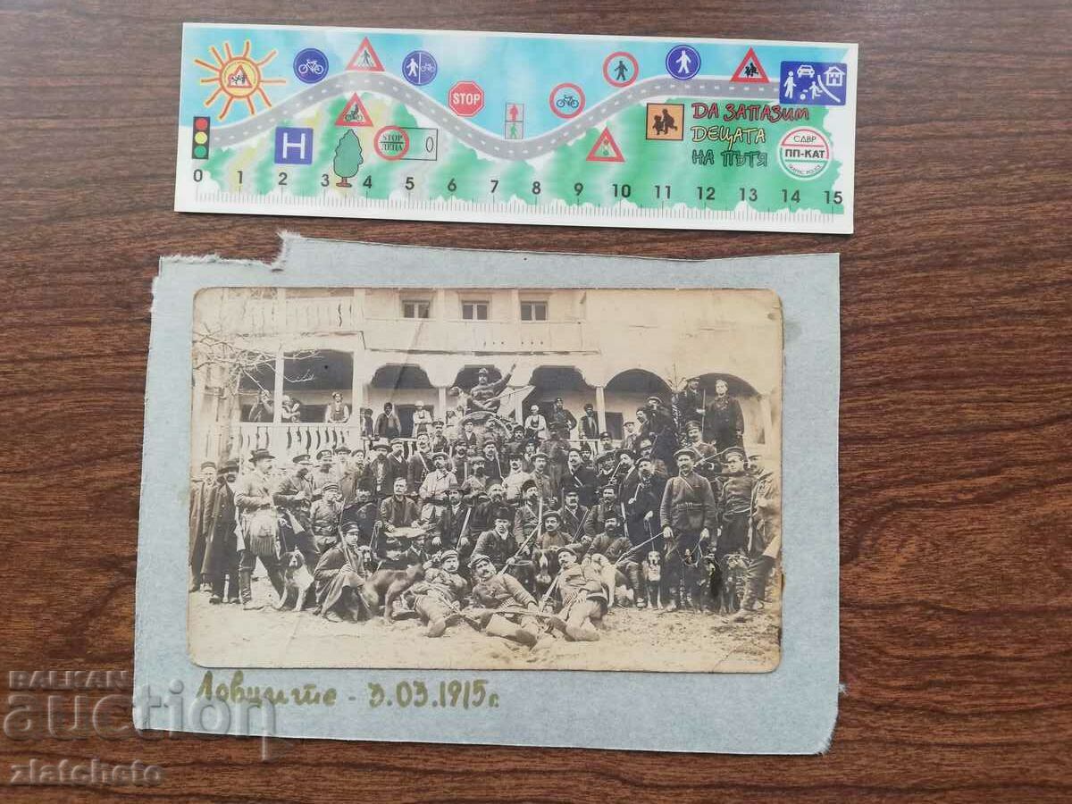 Old photo Kingdom of Bulgaria - Hunters 1915 with price 10.00 BGN | € 5.11 Old photo Kingdom of Bulgaria - Hunters 1915 with price 10.00 BGN | € 5.11