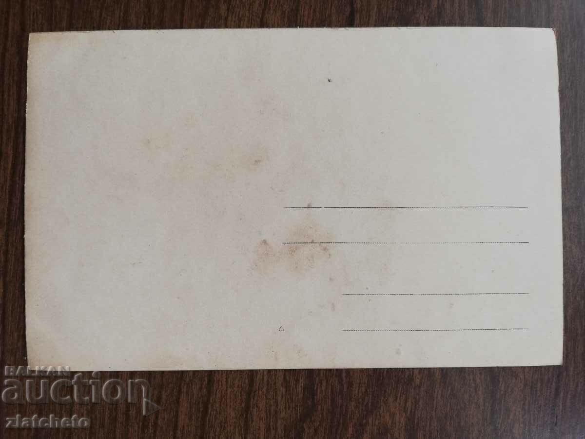 Old photo Kingdom of Bulgaria - Congress in Sofia - 6 Old photo Kingdom of Bulgaria - Congress in Sofia - 6