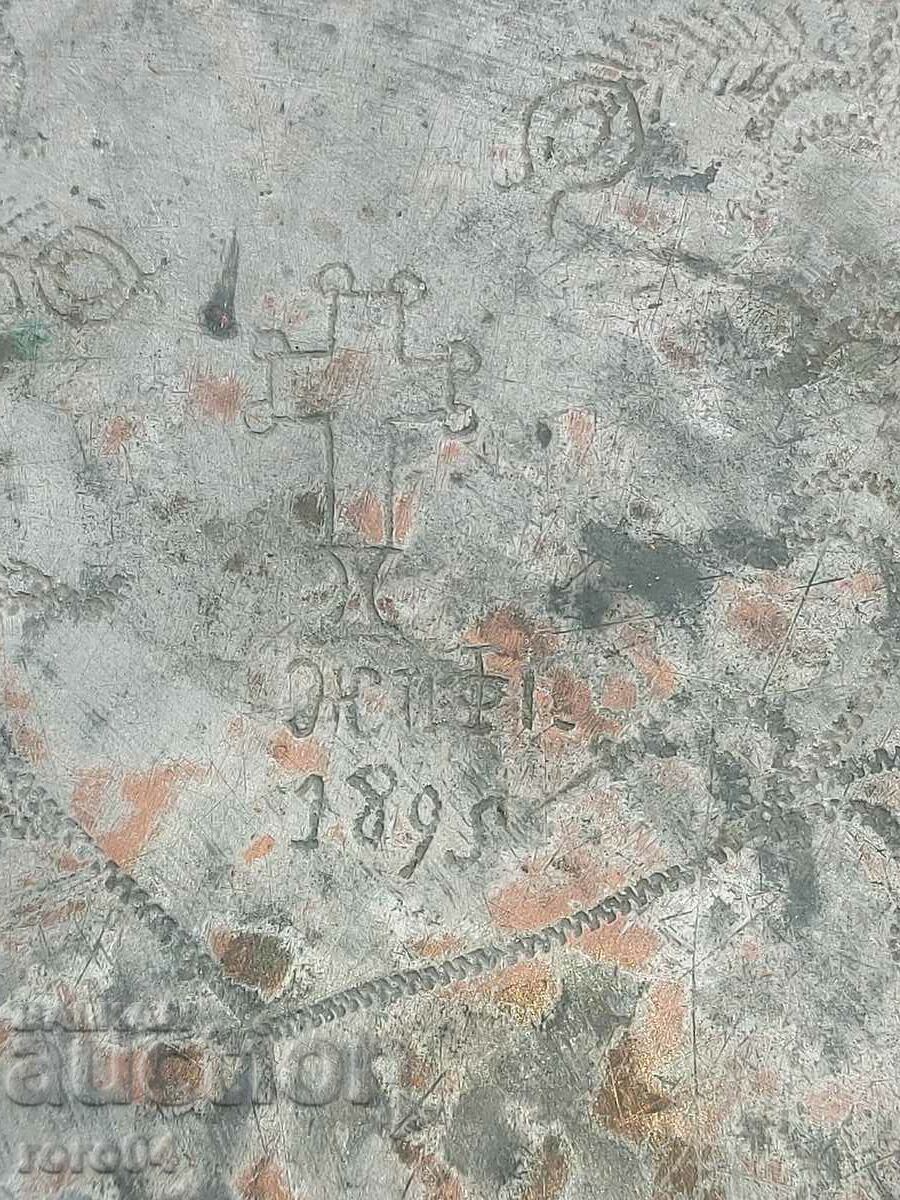 ΔΙΚΕΦΑΛΟΣ ΑΕΤΟΣ - ΣΤΑΥΡΟΣ - ΚΟΤΟΠΟΥΛΟ - 1895 με τιμή 445.50 BGN | € 227.78 ΔΙΚΕΦΑΛΟΣ ΑΕΤΟΣ - ΣΤΑΥΡΟΣ - ΚΟΤΟΠΟΥΛΟ - 1895 με τιμή 445.50 BGN | € 227.78