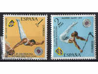 1971 Spania. Campionatul European de Gimnastică, Madrid.