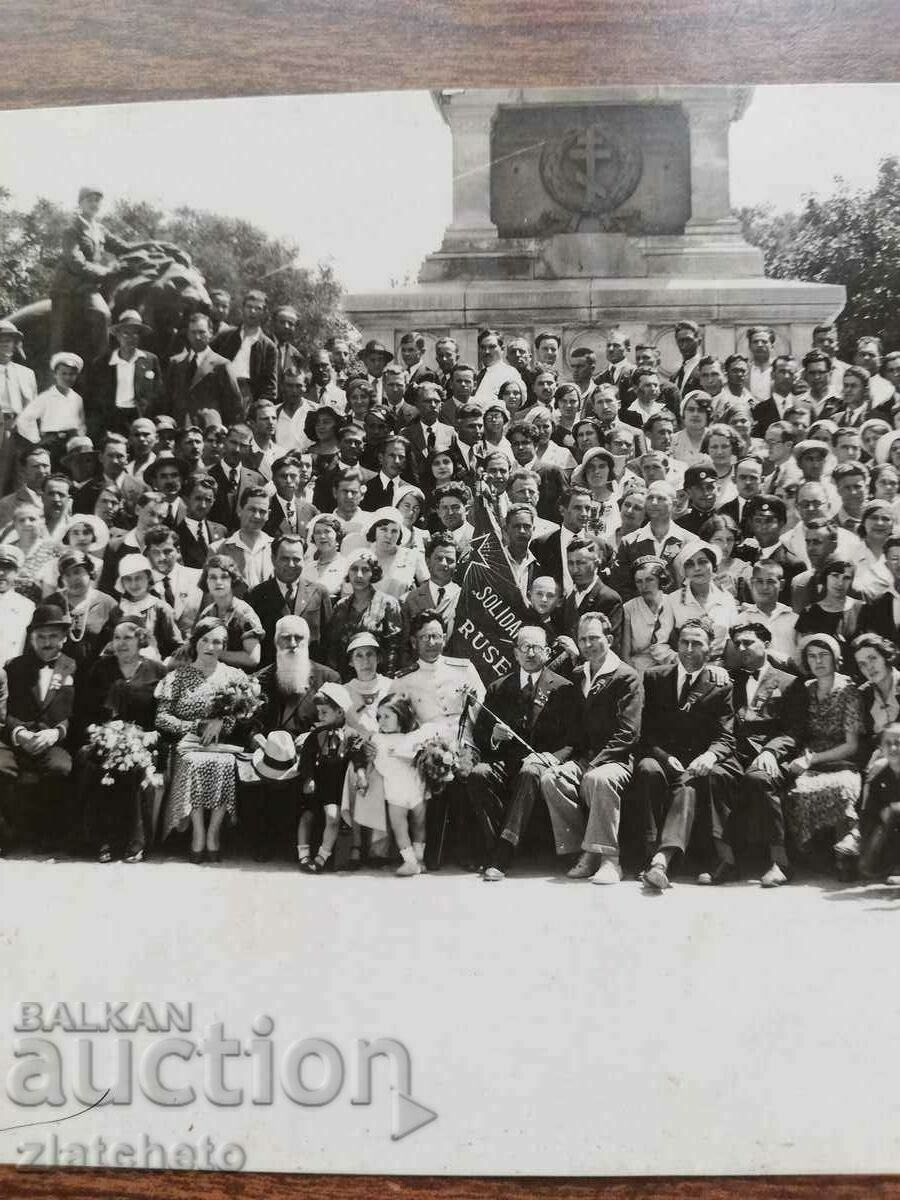 Δημοπρασία Παλιά φωτογραφία - Εσπεράντο Συνέδριο, Φωτογραφία Libih Ruse