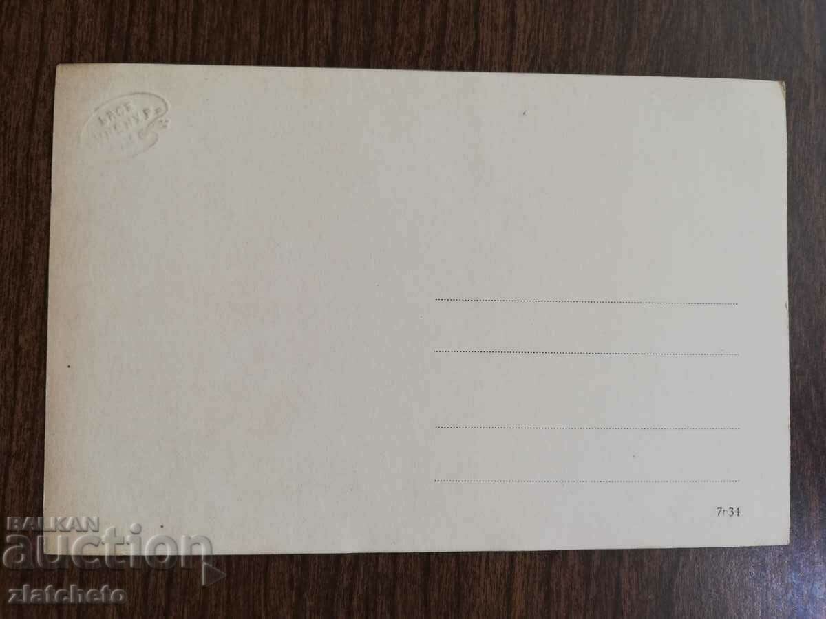 Παλιά φωτογραφία - Εσπεράντο Συνέδριο, Φωτογραφία Libih Ruse - 5