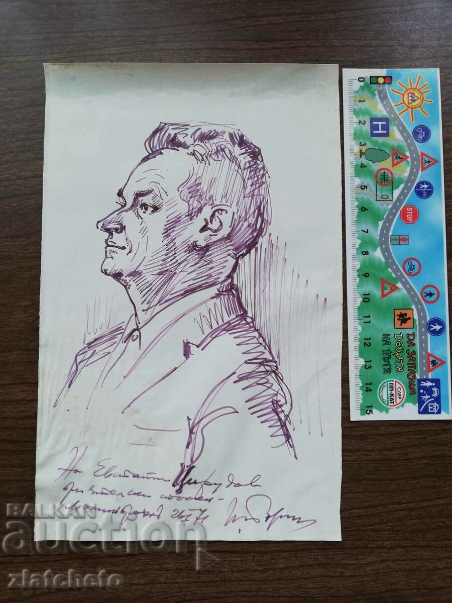 A brunette with a felt-tip pen. Signed with price 50.00 BGN | € 25.56 A brunette with a felt-tip pen. Signed with price 50.00 BGN | € 25.56