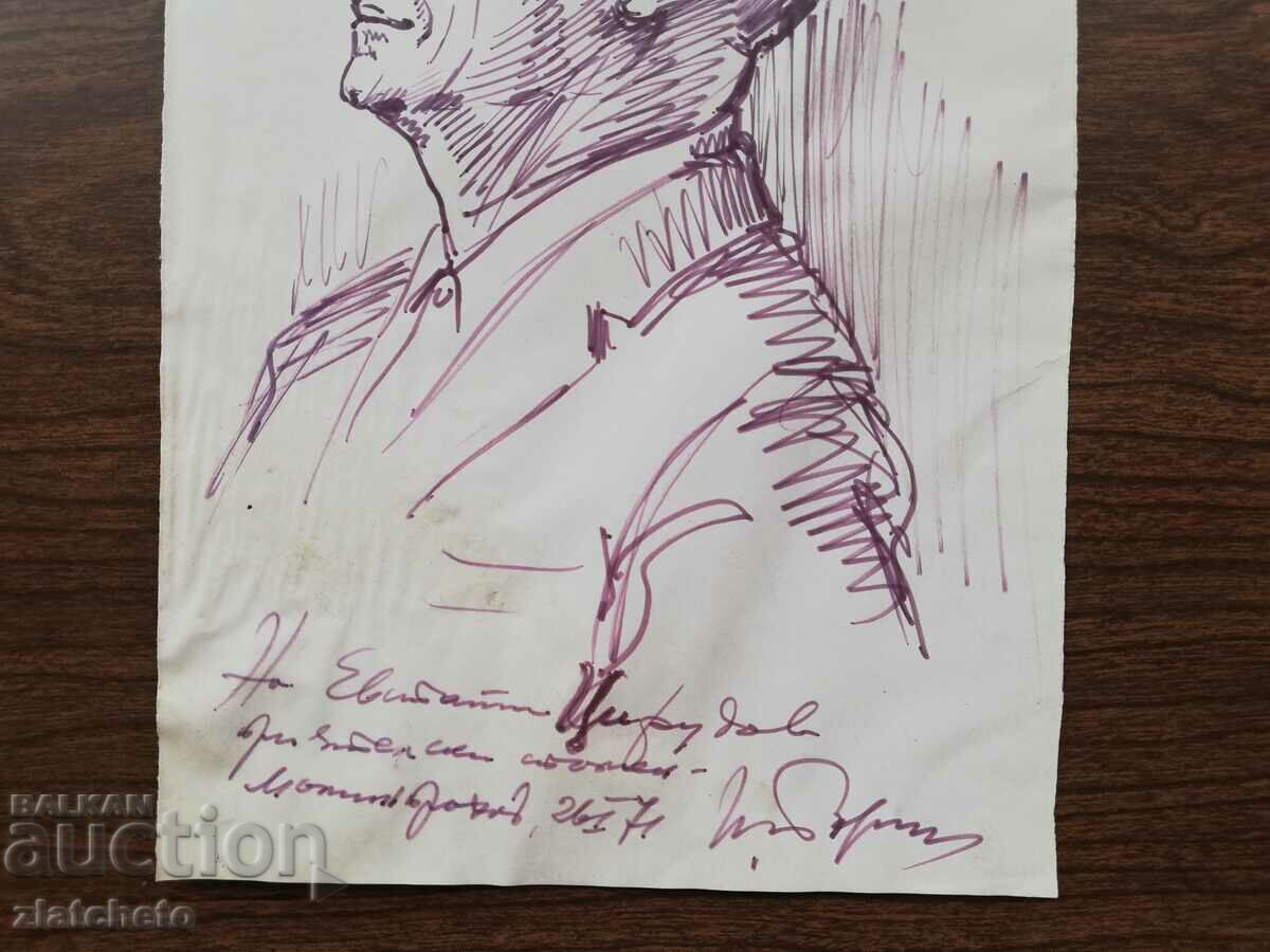 Delivery of A brunette with a felt-tip pen. Signed Delivery of A brunette with a felt-tip pen. Signed