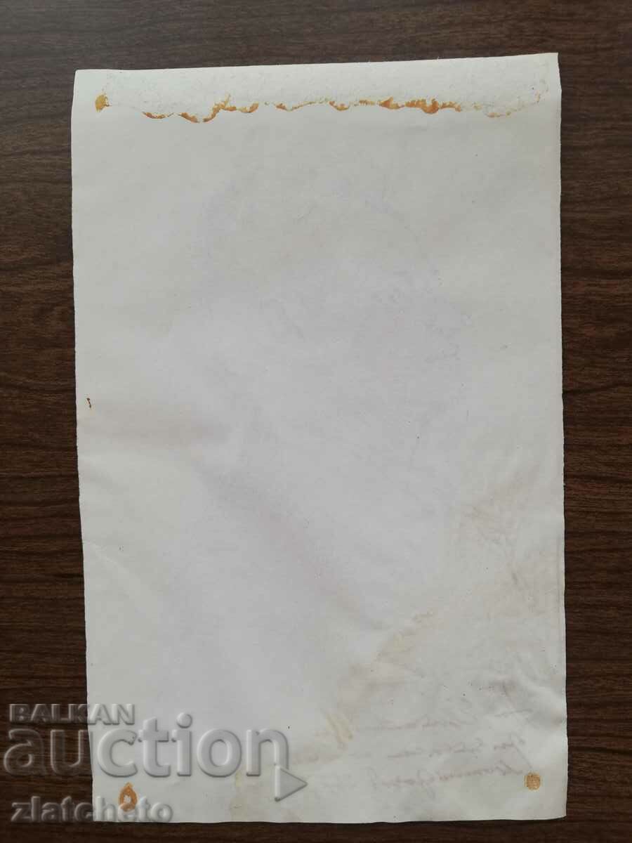 A brunette with a felt-tip pen. Signed - 5 A brunette with a felt-tip pen. Signed - 5