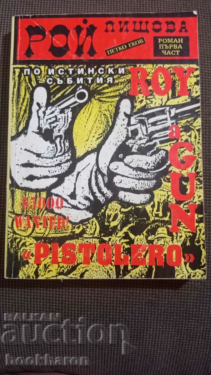 Petko Ekov: Roy Pishtova - το πρώτο βουλγαρικό γουέστερν