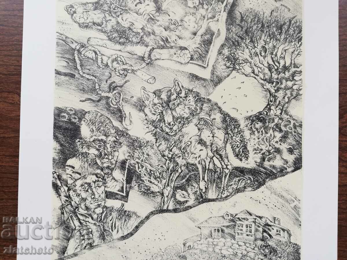 Delivery of Stoimen Stoilov graphics 1980. Delivery of Stoimen Stoilov graphics 1980.