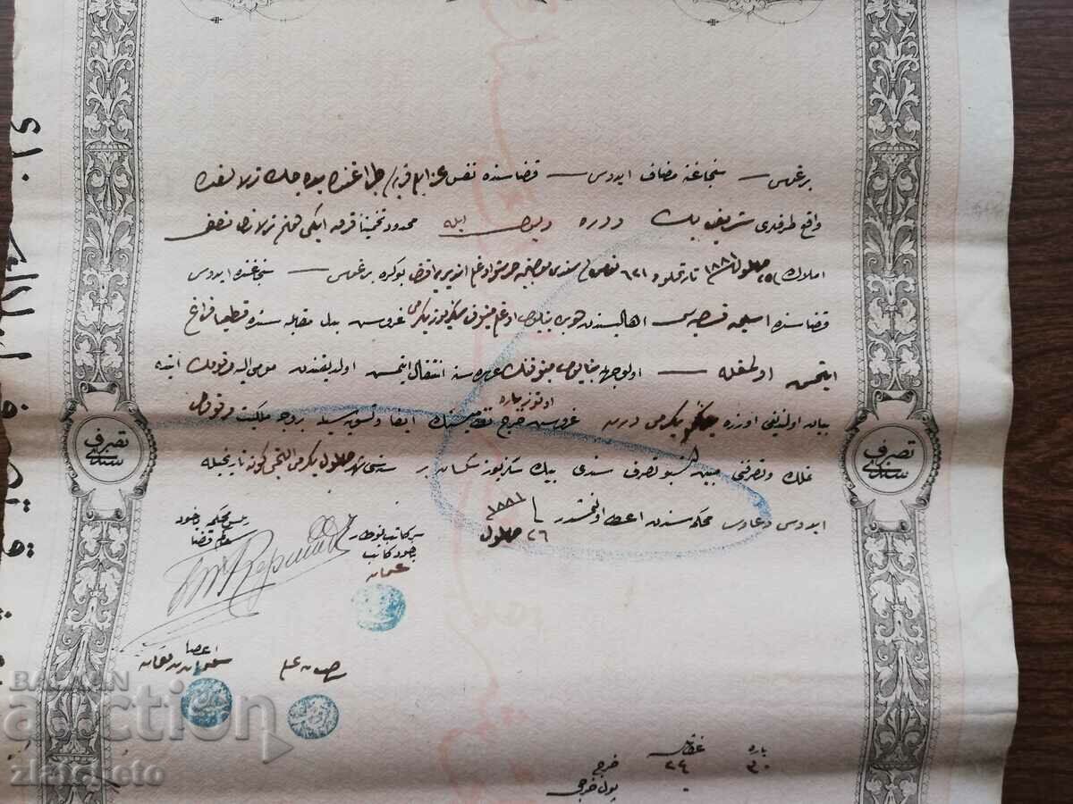 Auction Ruler of Eastern Rumelia 3 GROSS stamp, rare stamp Auction Ruler of Eastern Rumelia 3 GROSS stamp, rare stamp