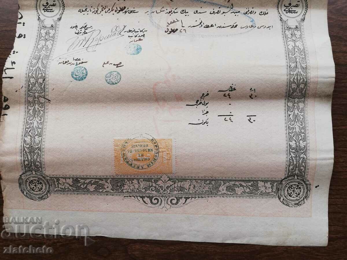 Delivery of Ruler of Eastern Rumelia 3 GROSS stamp, rare stamp Delivery of Ruler of Eastern Rumelia 3 GROSS stamp, rare stamp