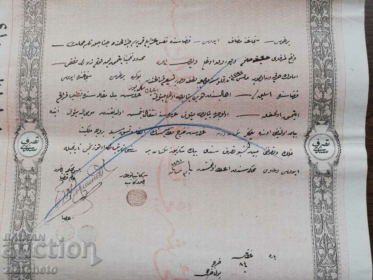 Auction Ruler of Eastern Rumelia 3 GROSS stamp, rare stamp Auction Ruler of Eastern Rumelia 3 GROSS stamp, rare stamp