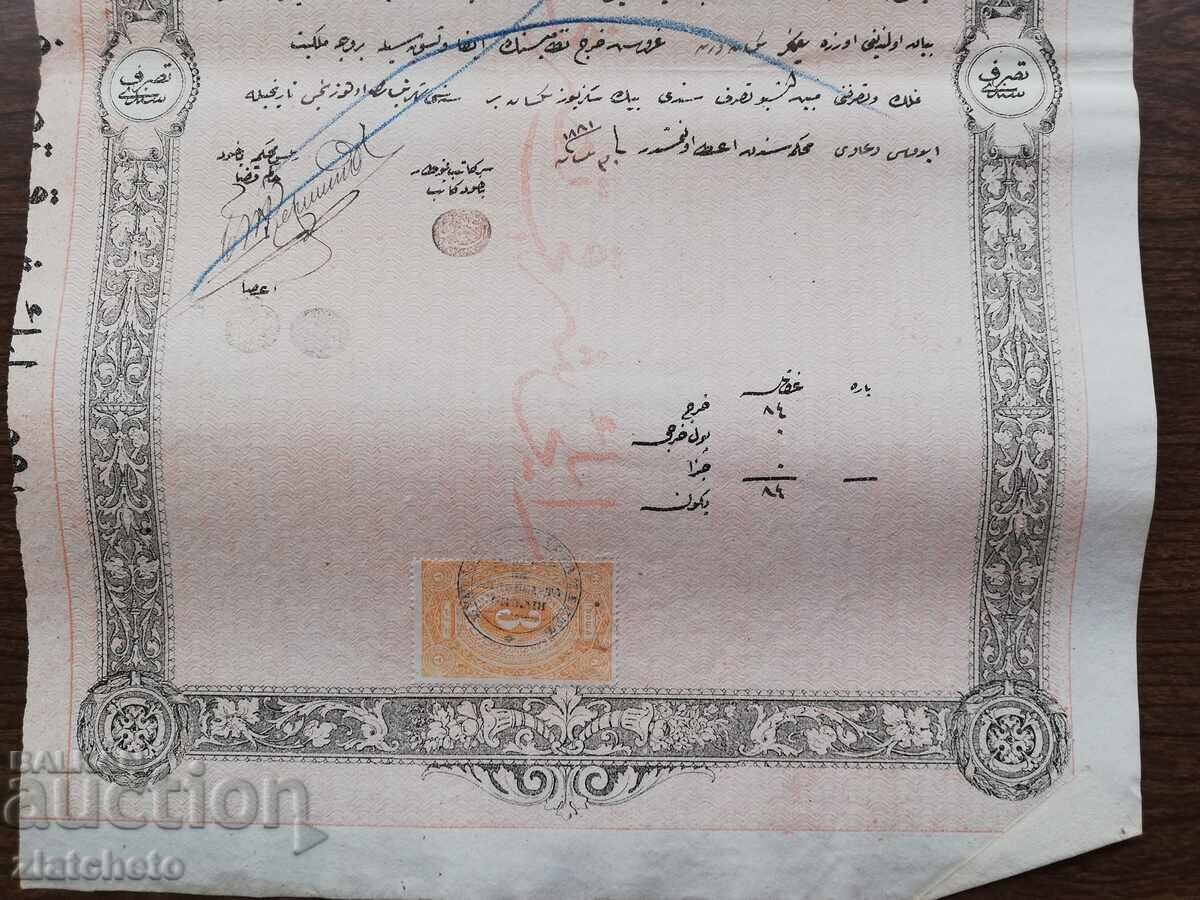 Delivery of Ruler of Eastern Rumelia 3 GROSS stamp, rare stamp Delivery of Ruler of Eastern Rumelia 3 GROSS stamp, rare stamp