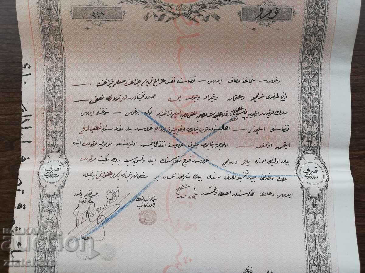 Auction  Ruler of Eastern Rumelia 3 GROSS stamp, rare stamp