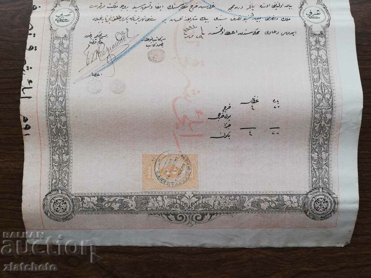 Delivery of Ruler of Eastern Rumelia 3 GROSS stamp, rare stamp