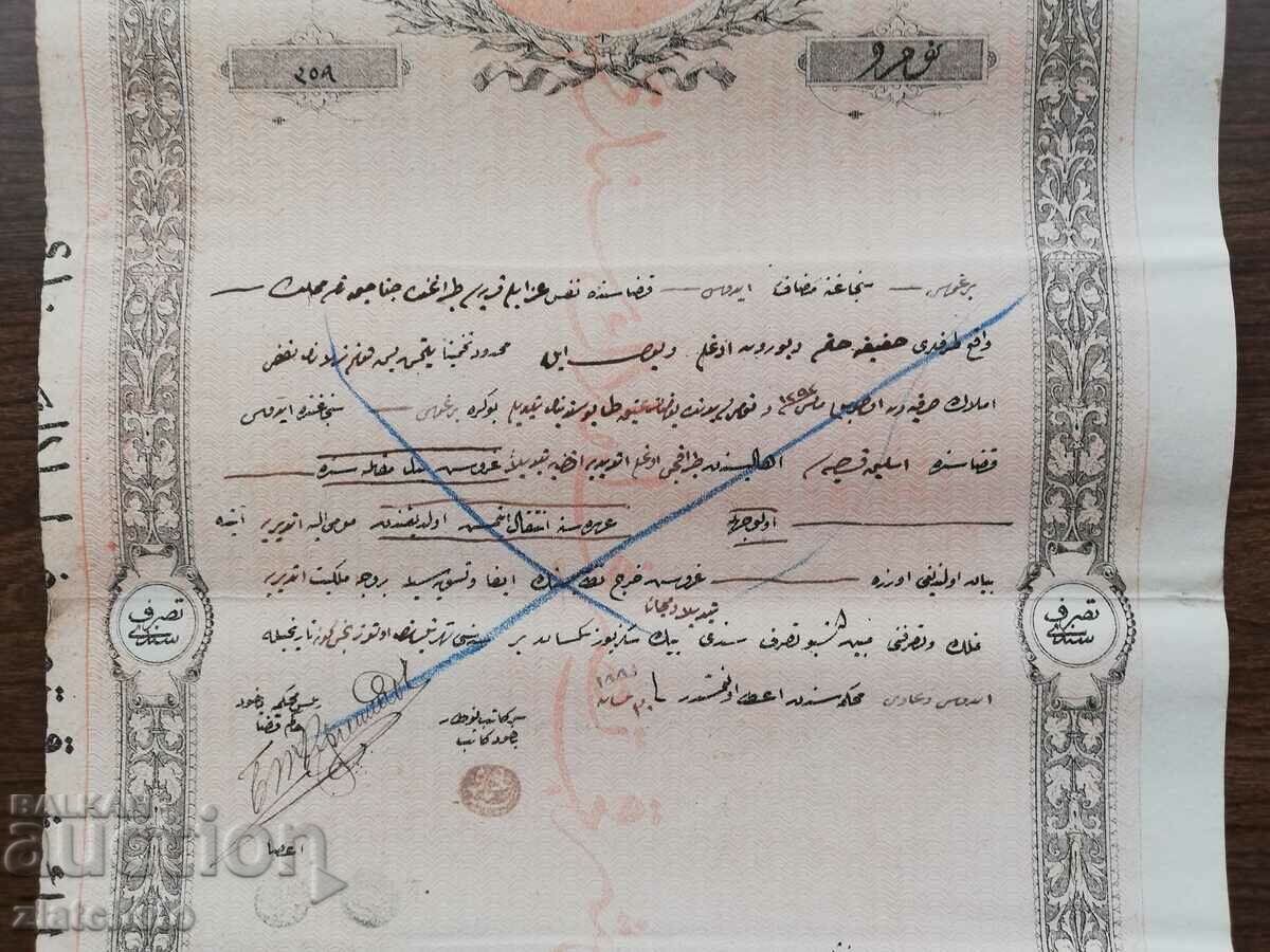 Auction Ruler of Eastern Rumelia 3 GROSS stamp, rare stamp Auction Ruler of Eastern Rumelia 3 GROSS stamp, rare stamp