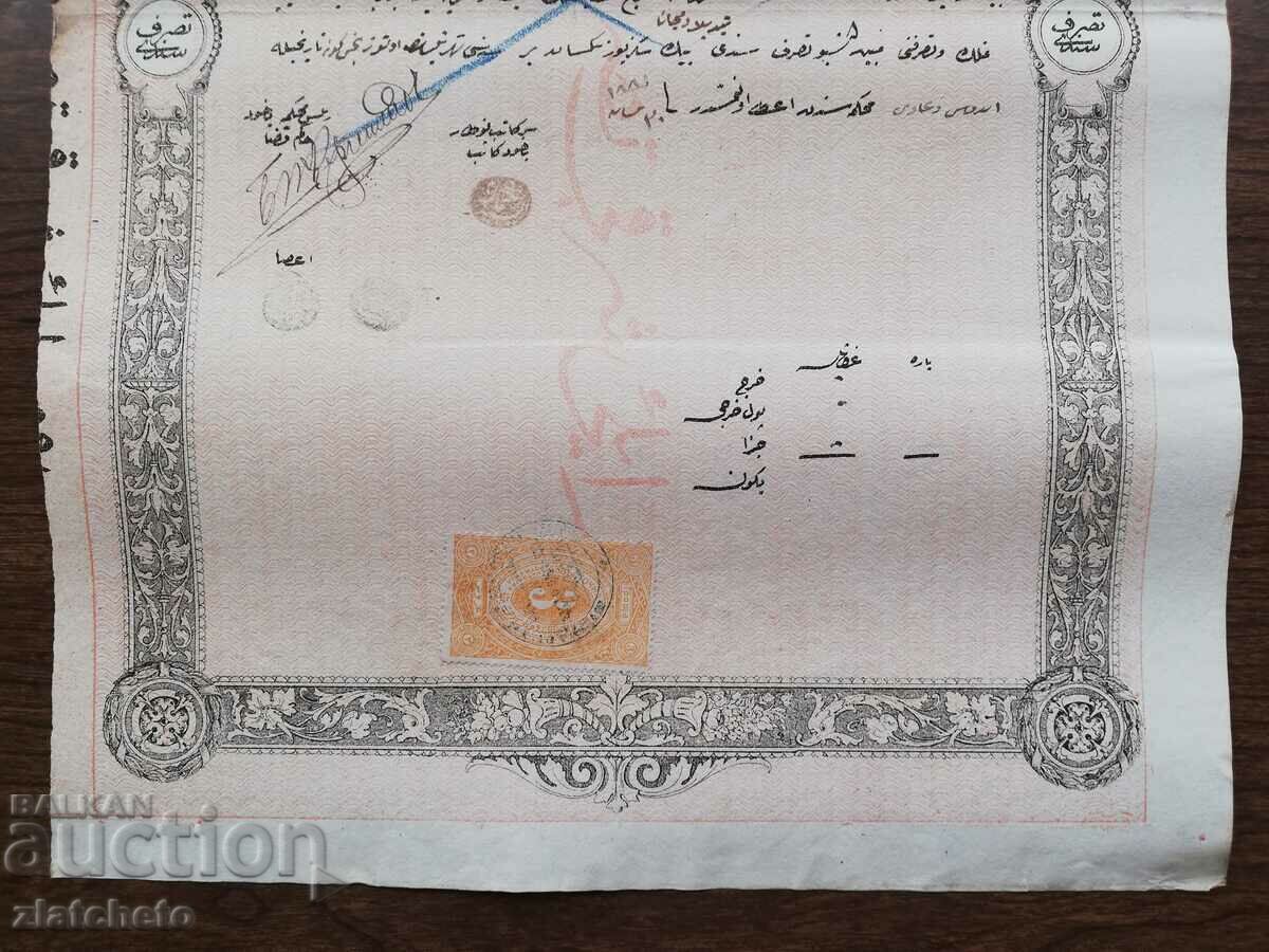 Delivery of Ruler of Eastern Rumelia 3 GROSS stamp, rare stamp Delivery of Ruler of Eastern Rumelia 3 GROSS stamp, rare stamp