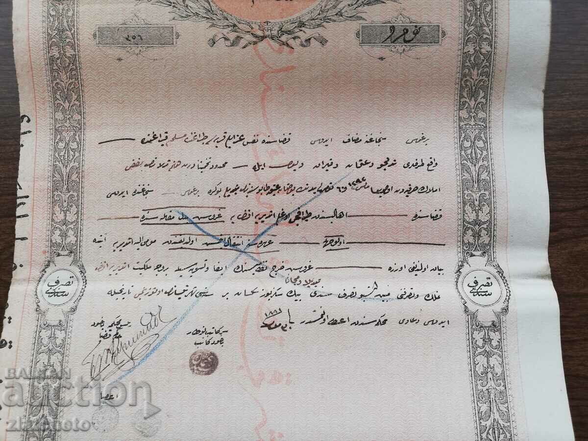 Auction  Ruler of Eastern Rumelia 3 GROSS stamp, rare stamp