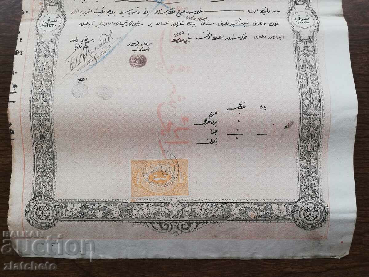 Delivery of Ruler of Eastern Rumelia 3 GROSS stamp, rare stamp