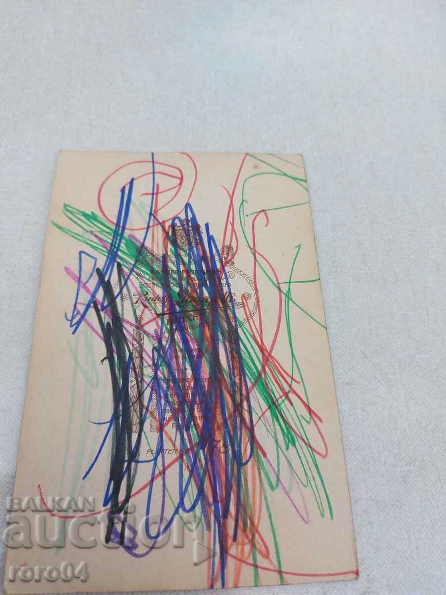 STAR PHOTOGRAPHY - CARD - 6 STAR PHOTOGRAPHY - CARD - 6