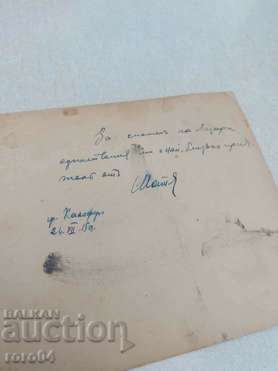 KALOFER - 1915 - 7 KALOFER - 1915 - 7