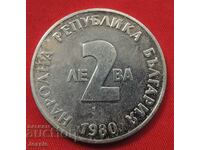 2 BGN 1980 Yordan Yovkov Cu-Ni MINT #2 - ΕΞΑΝΤΛΗΜΕΝΟ ΣΕ BNB