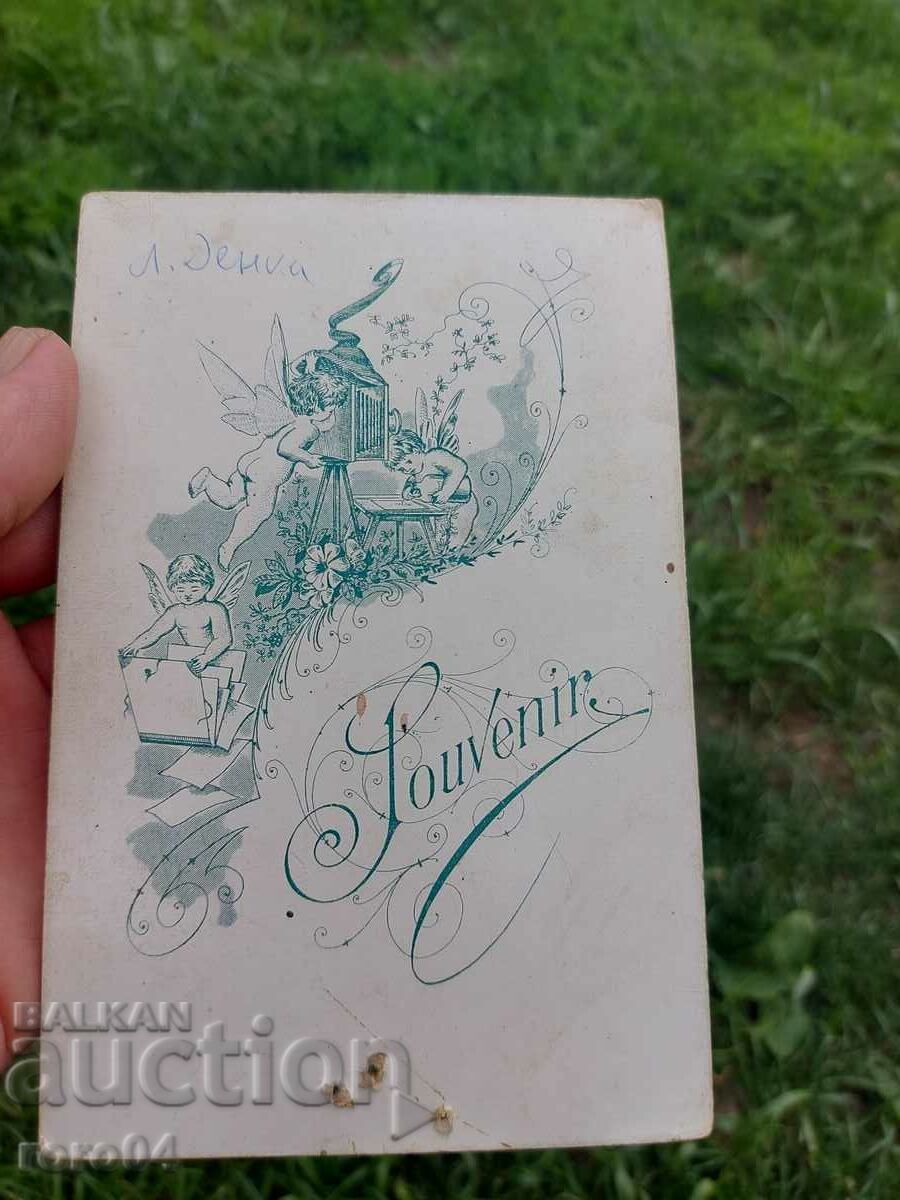 Livrarea KARL CURTZIUS - RUSE - RRR Livrarea KARL CURTZIUS - RUSE - RRR