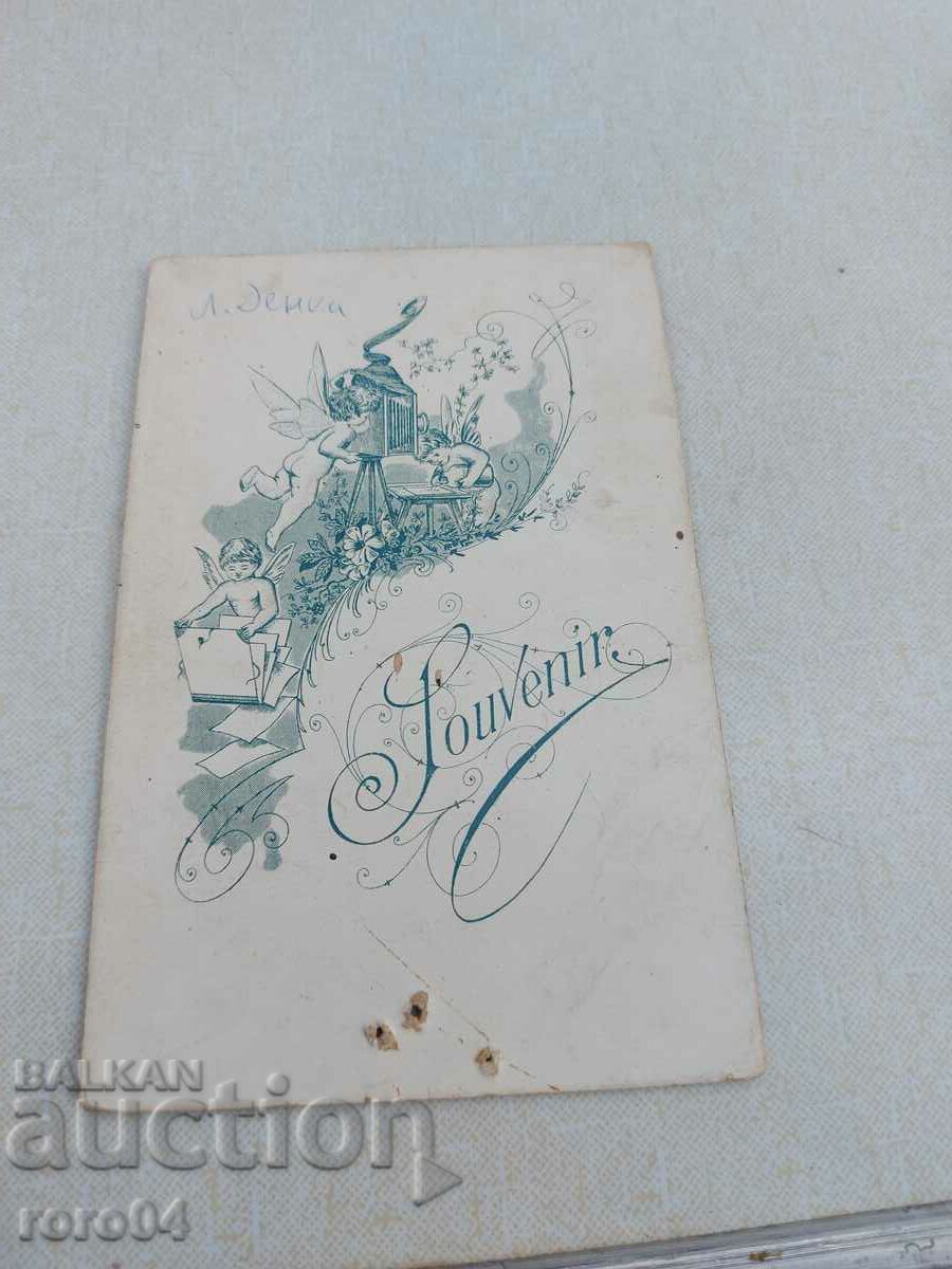 KARL CURTZIUS - RUSE - RRR - 7 KARL CURTZIUS - RUSE - RRR - 7